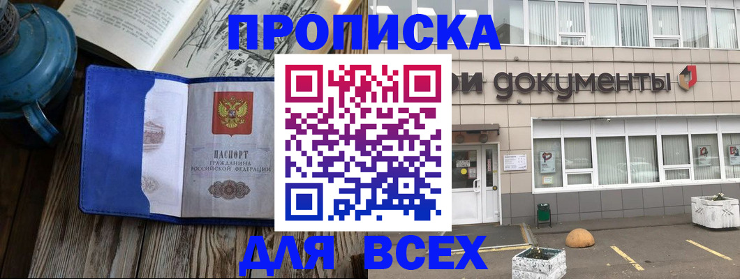 найти адрес прописки в Алатыре