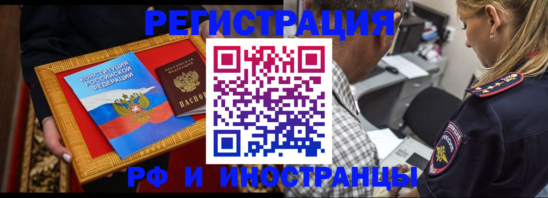 регистрация для школы в Алатыре